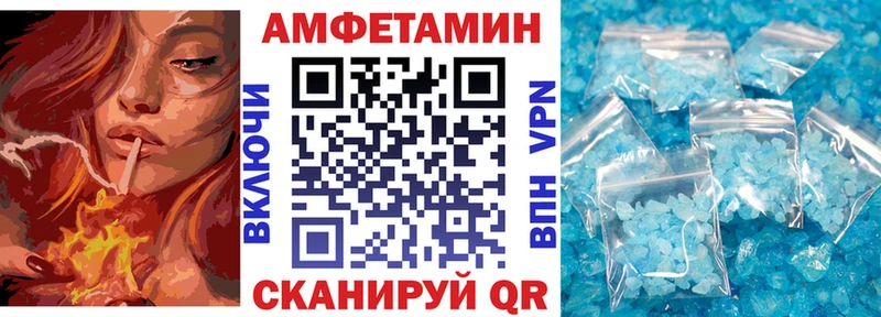 Купить где  Рыльск  АМФЕТАМИН Розовый 