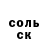 Кетамин VHQ Ermek Abdibay