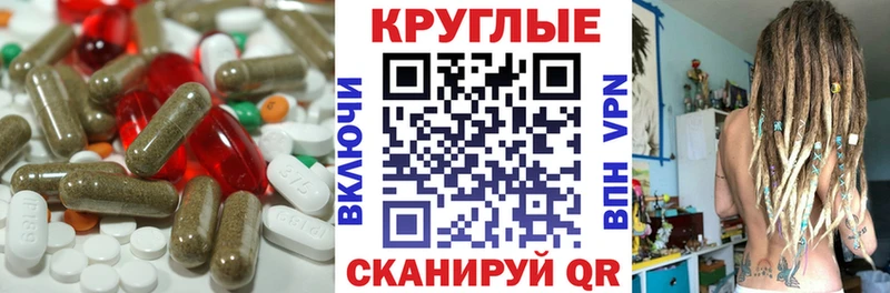 Экстази MDMA  Купить закладки  Рыльск 