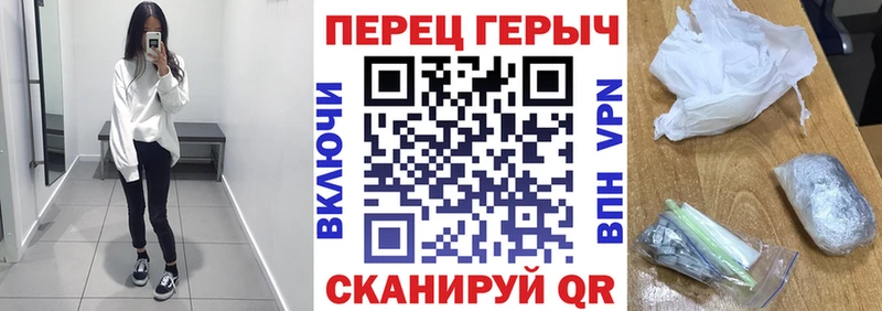 Купить где  Рыльск  Героин герыч 