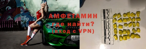 прущий лед Елизово