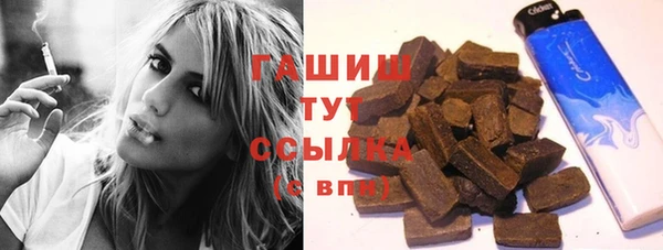 бутират Ельня
