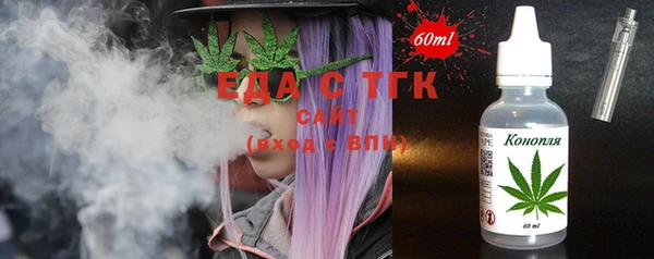 бутират Ельня
