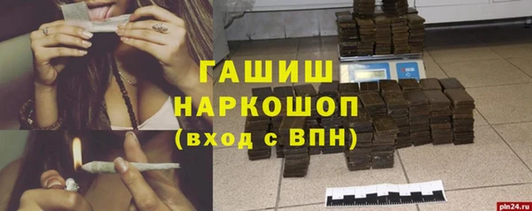 бутират Ельня
