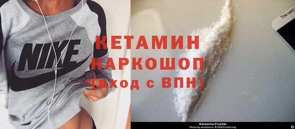 бутират Ельня