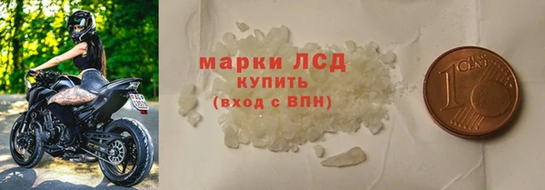 бутират Ельня