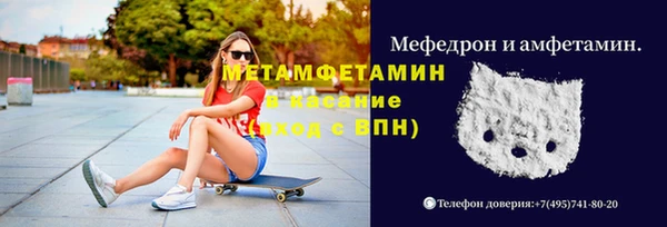 бутират Ельня