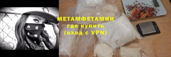 гидра Елабуга
