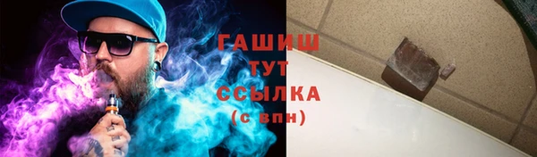 прущий лед Елизово