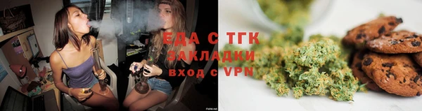 бутират Ельня