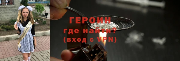 бутират Ельня