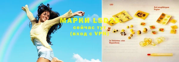 прущий лед Елизово