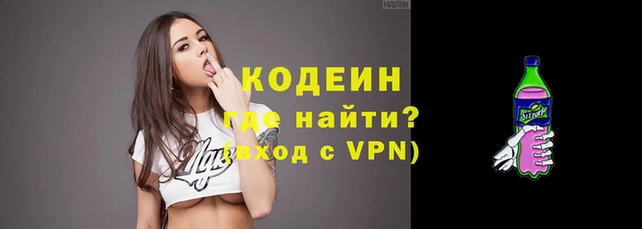 бутират Ельня