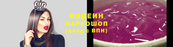 мескалин Заволжье