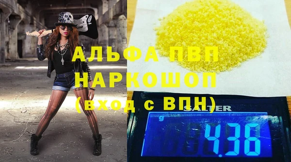 мескалин Заволжье