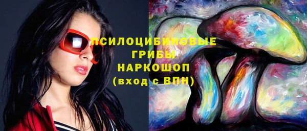 мескалин Заволжье