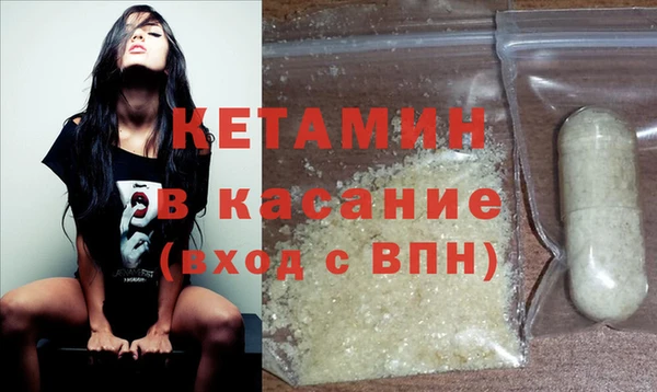 бутират Ельня