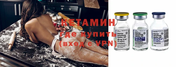 бутират Ельня