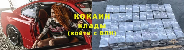 прущий лед Елизово