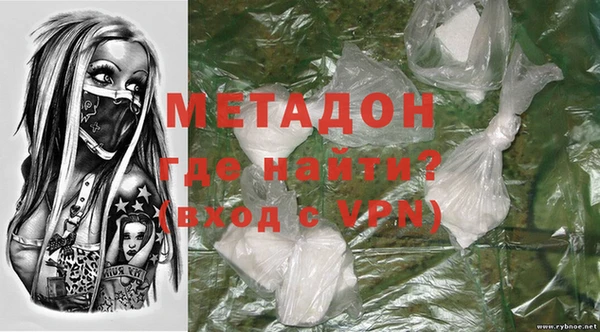 гидра Елабуга