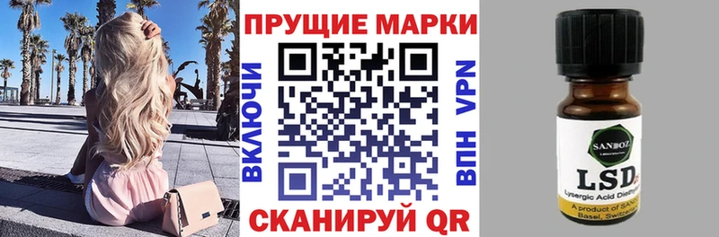 Наркотические марки 1500мкг  Купить закладки  Рыльск 