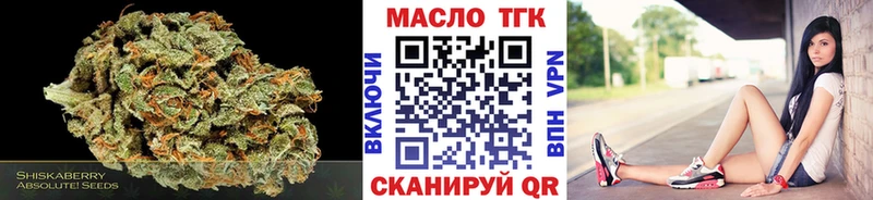 Купить где  Рыльск  Дистиллят ТГК гашишное масло 